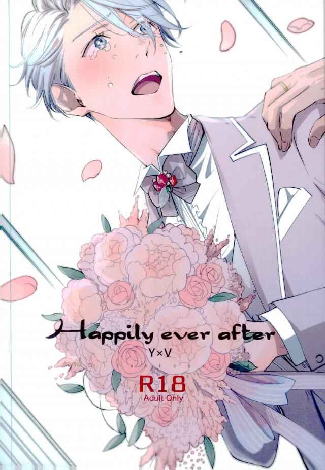 Page 1 Chapter Unknown_c7ac Yuri!!! on Ice - Happily Ever After (Doujinshi)