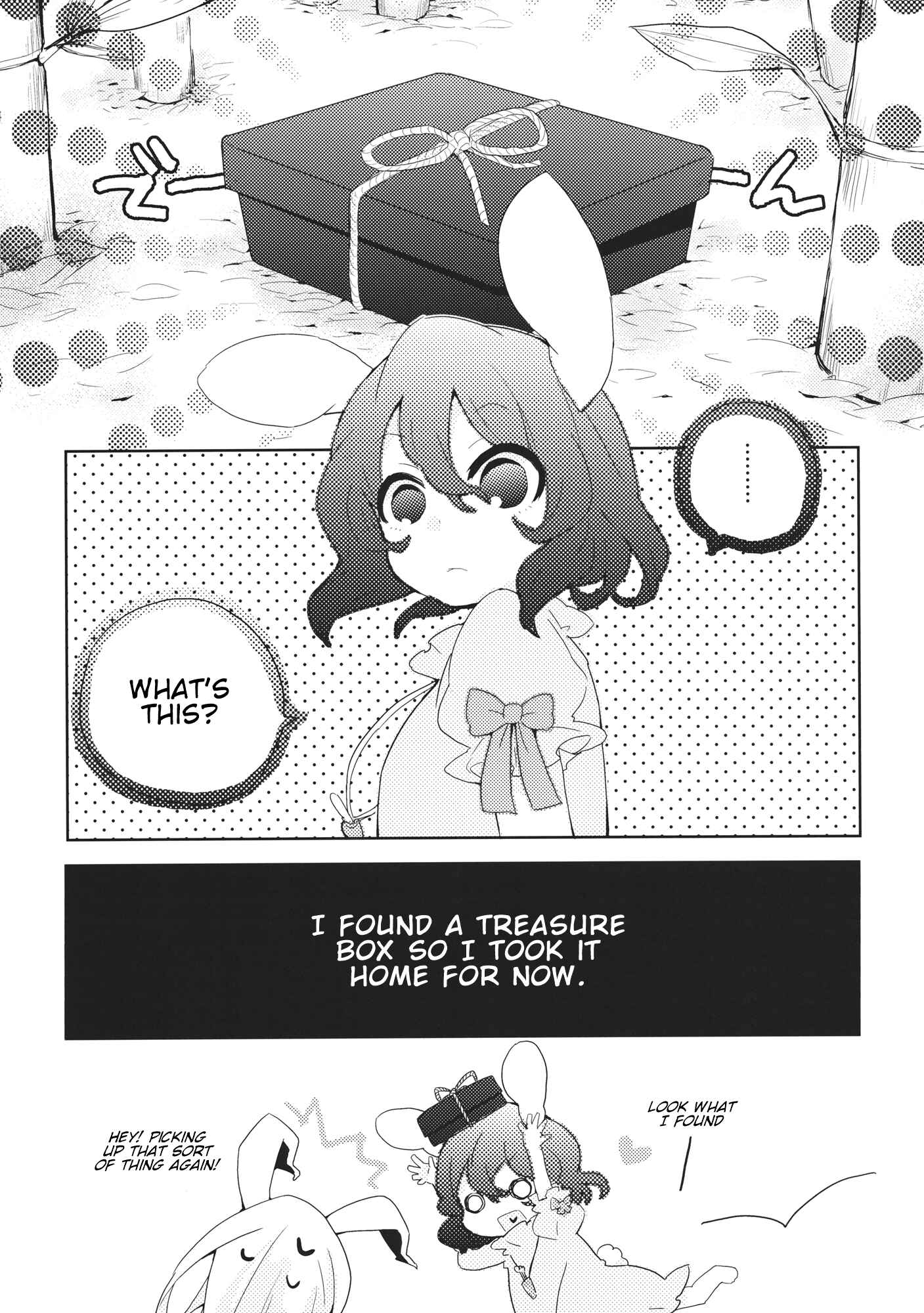 Page 1 Chapter 2 Touhou - Amaz Box (Doujinshi)
