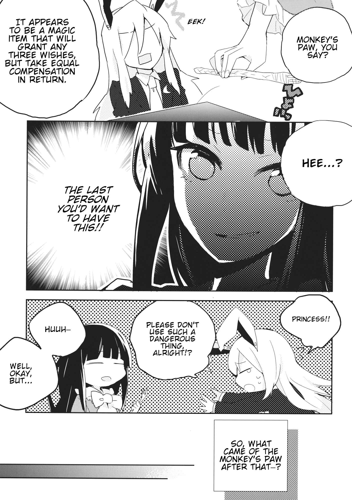 Page 4 Chapter 2 Touhou - Amaz Box (Doujinshi)