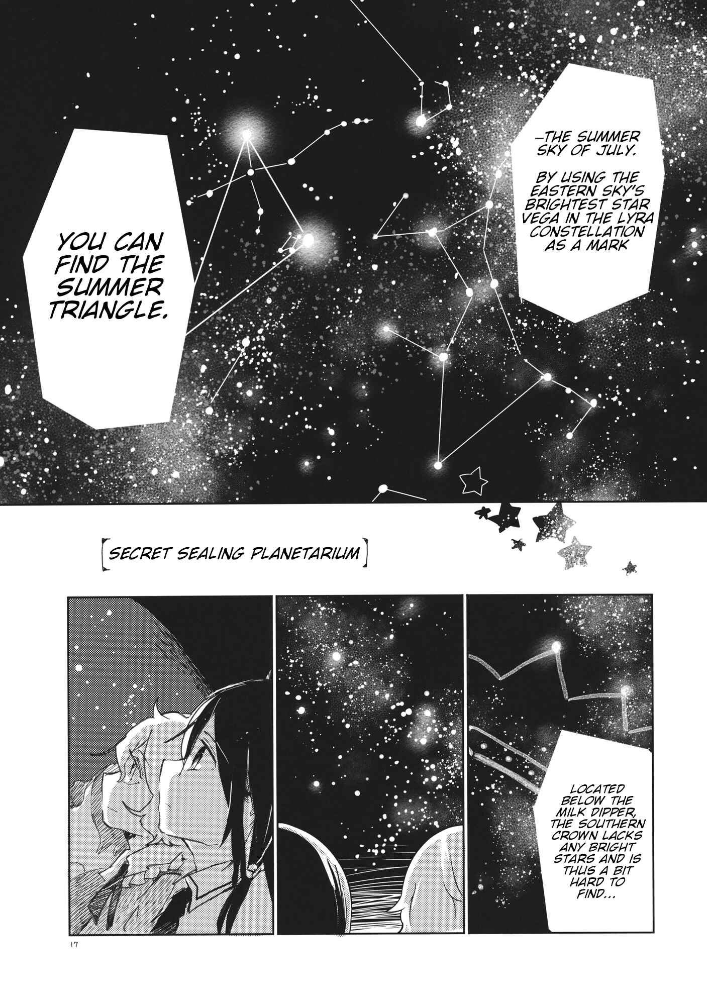Page 1 Chapter 3 Touhou - Amaz Box (Doujinshi)