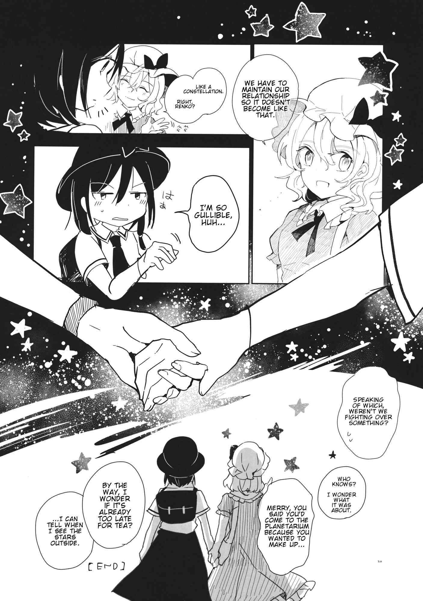 Page 4 Chapter 3 Touhou - Amaz Box (Doujinshi)