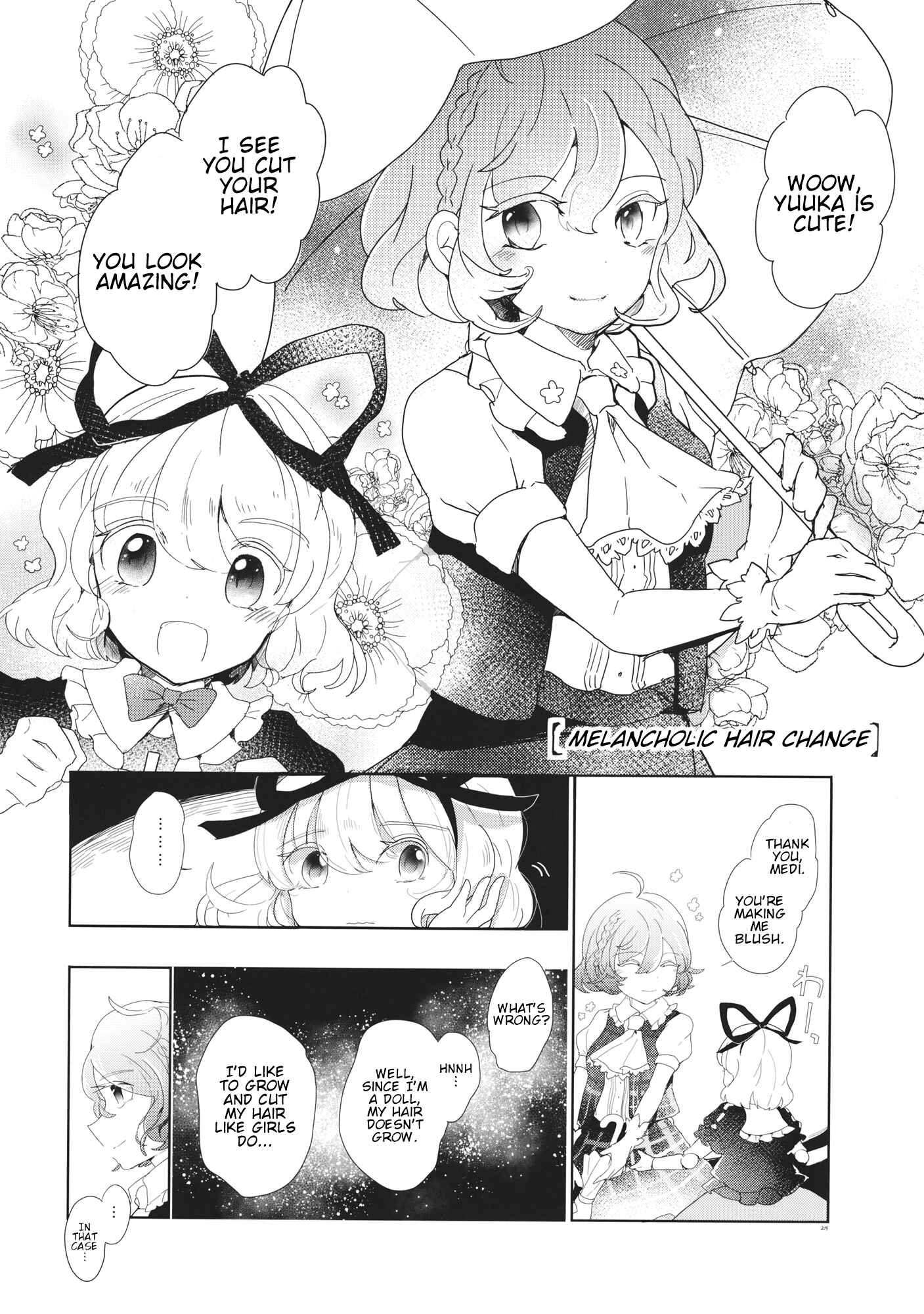 Page 1 Chapter 5 Touhou - Amaz Box (Doujinshi)