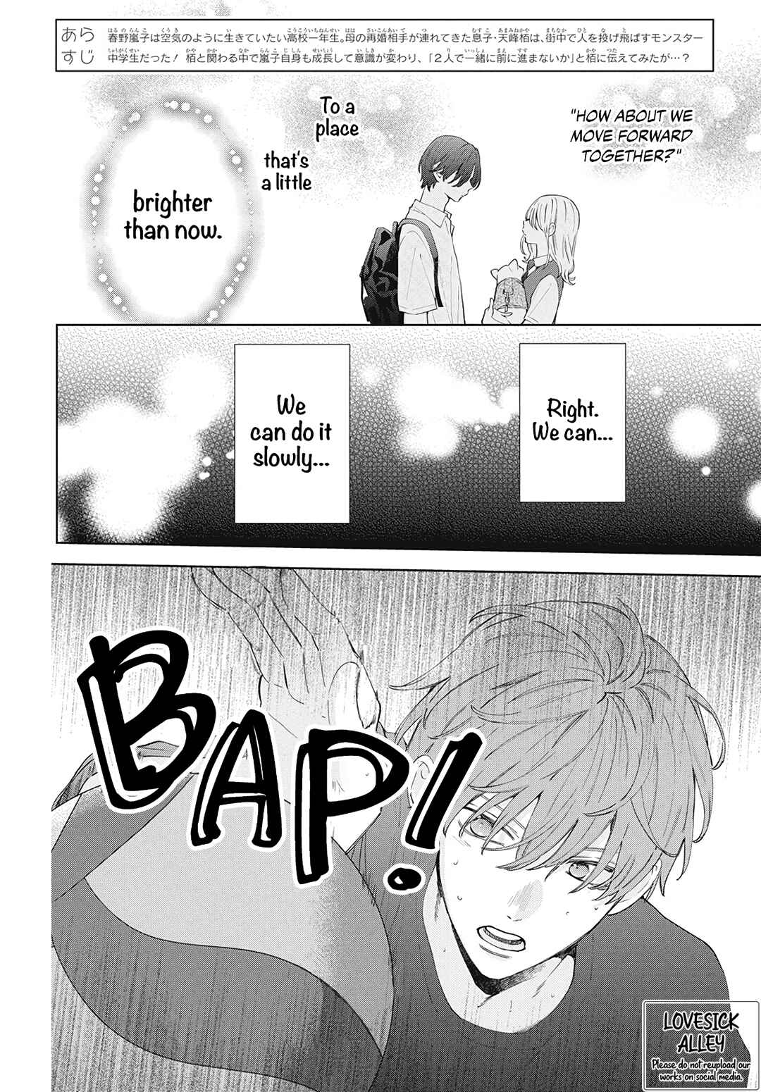 Page 4 Chapter 19 Haru no Arashi to Monster