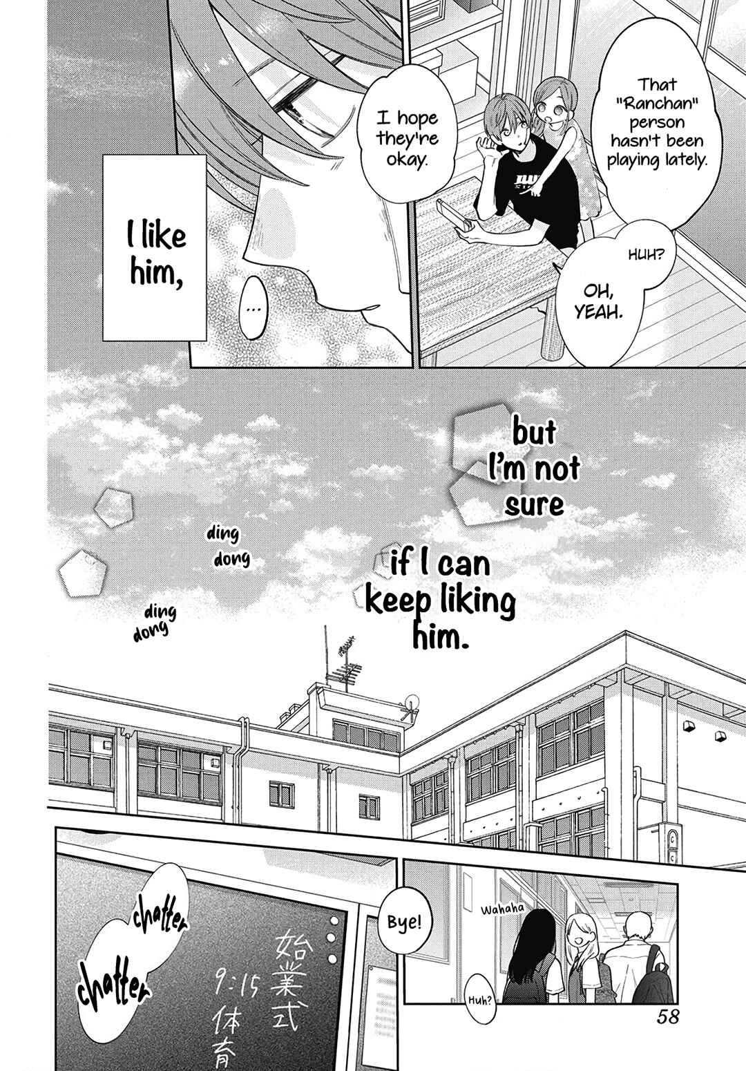 Page 14 Chapter 34 Haru no Arashi to Monster