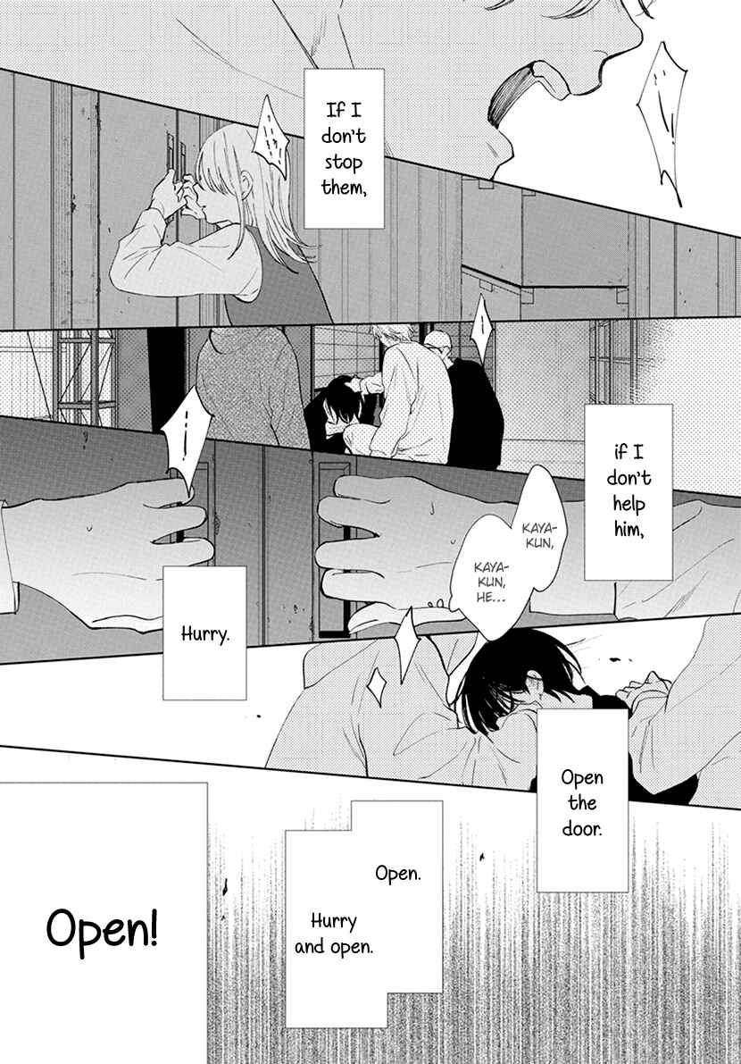 Page 24 Chapter 2 Haru no Arashi to Monster