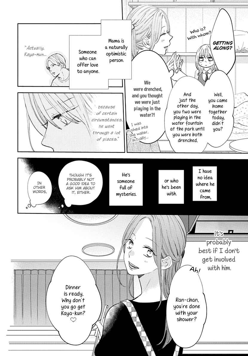 Page 5 Chapter 2 Haru no Arashi to Monster