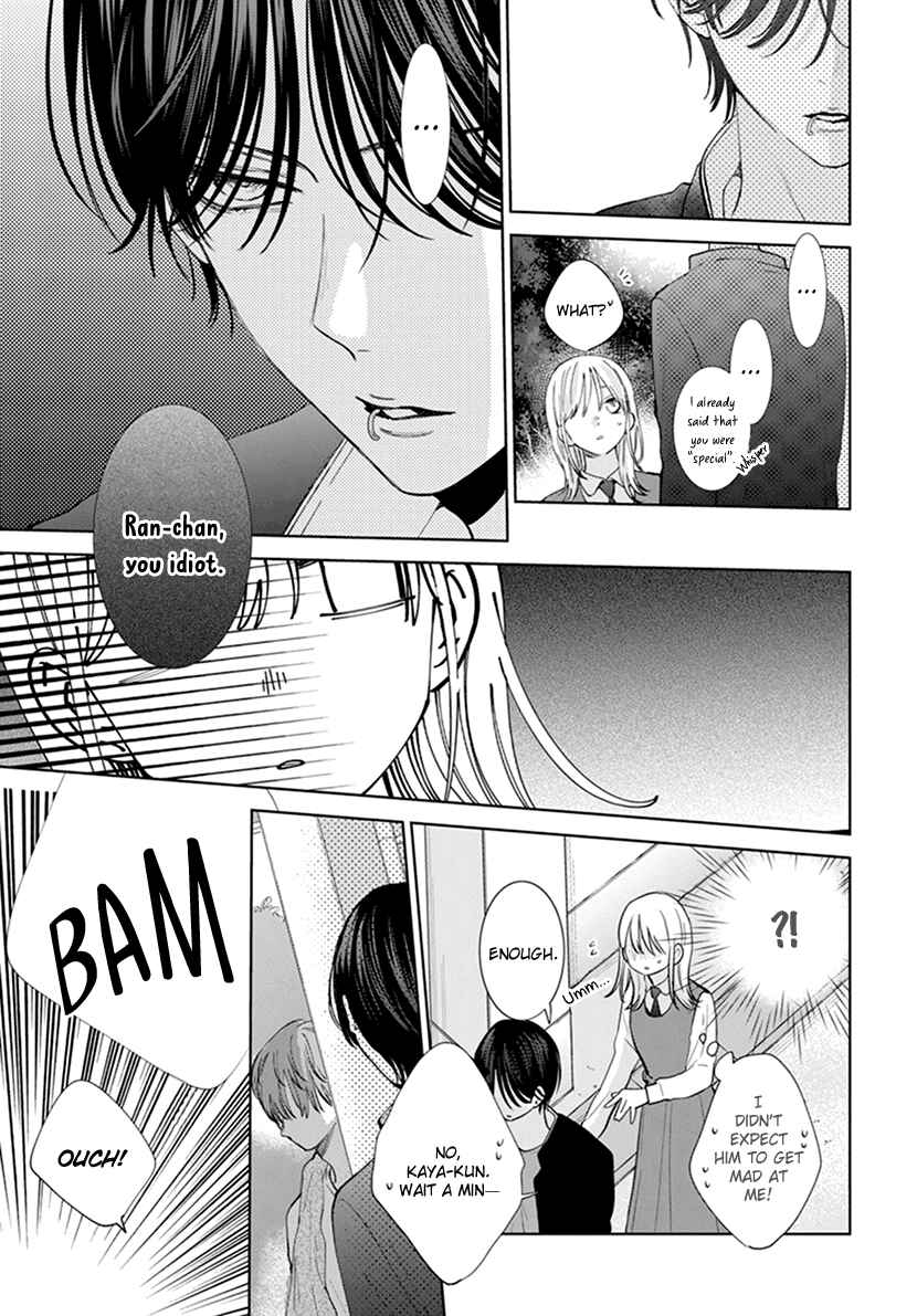 Page 17 Chapter 5 Haru no Arashi to Monster