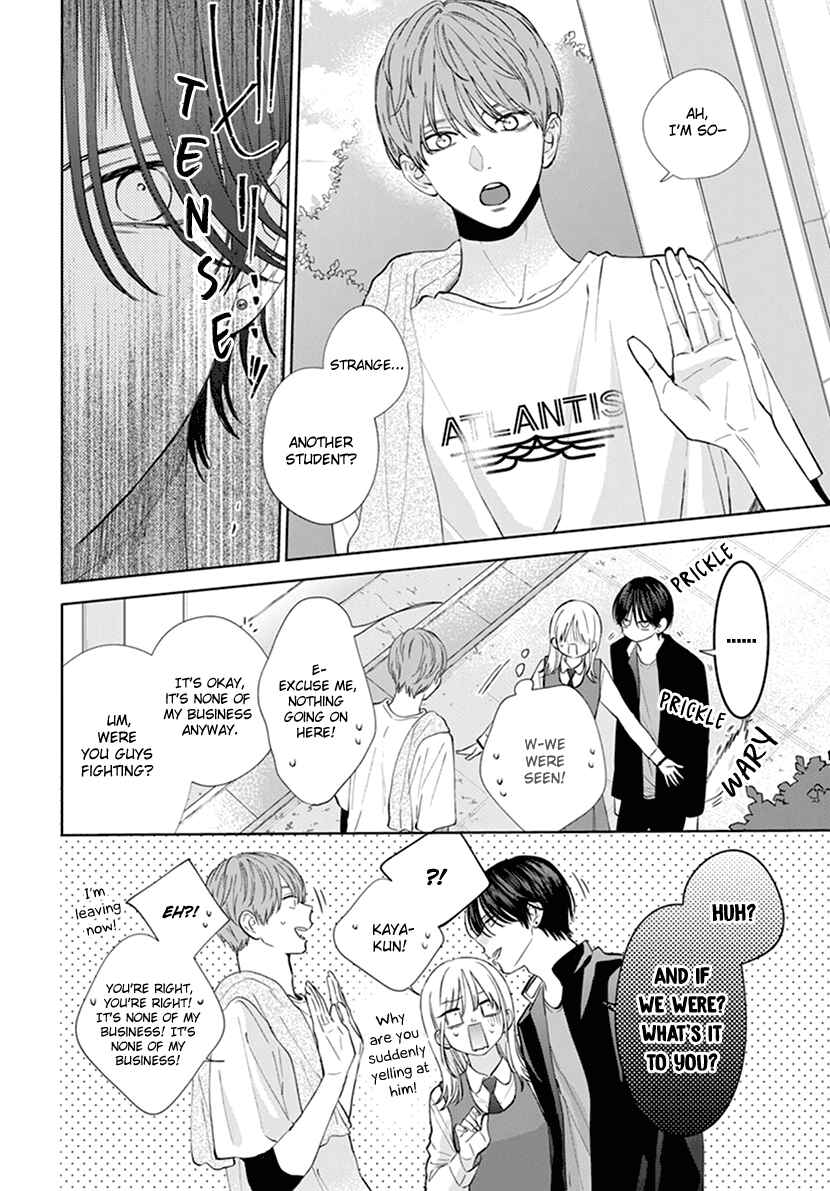 Page 18 Chapter 5 Haru no Arashi to Monster