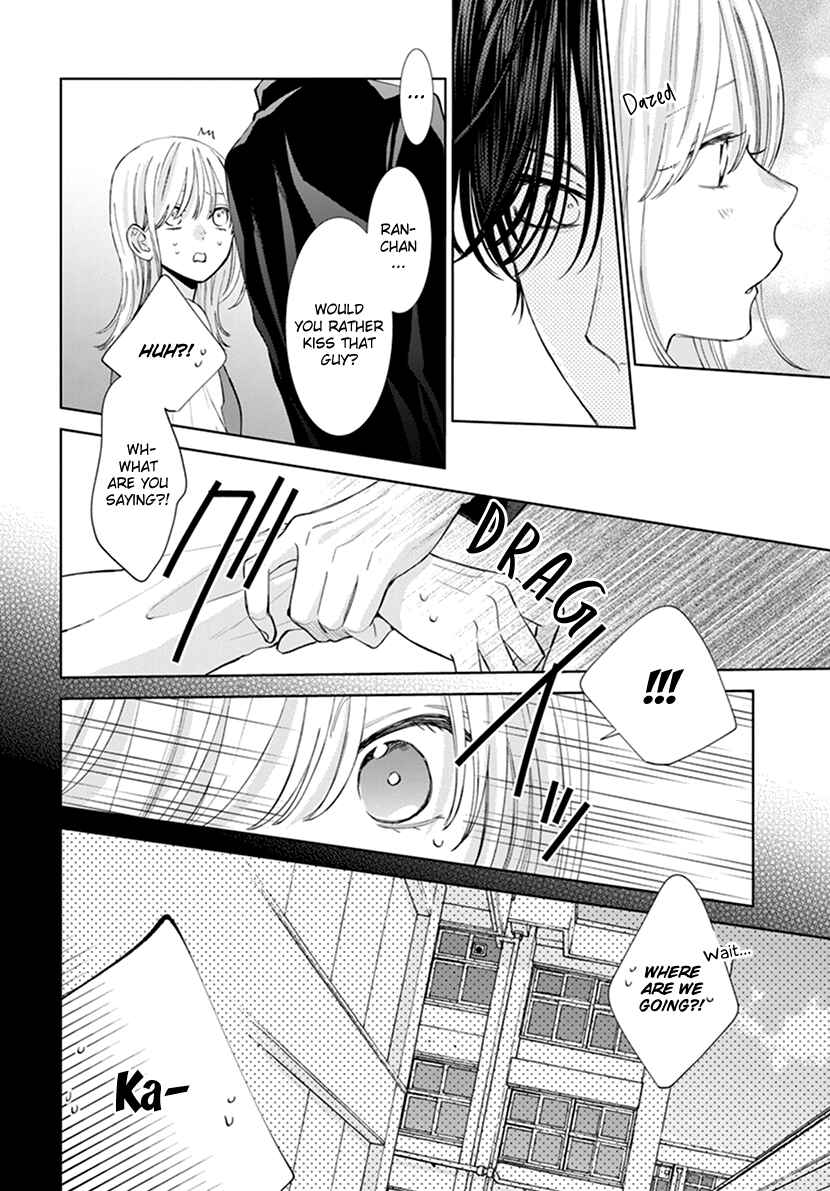 Page 20 Chapter 5 Haru no Arashi to Monster