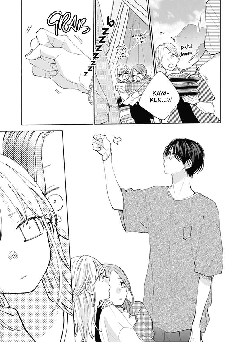 Page 13 Chapter 4 Haru no Arashi to Monster