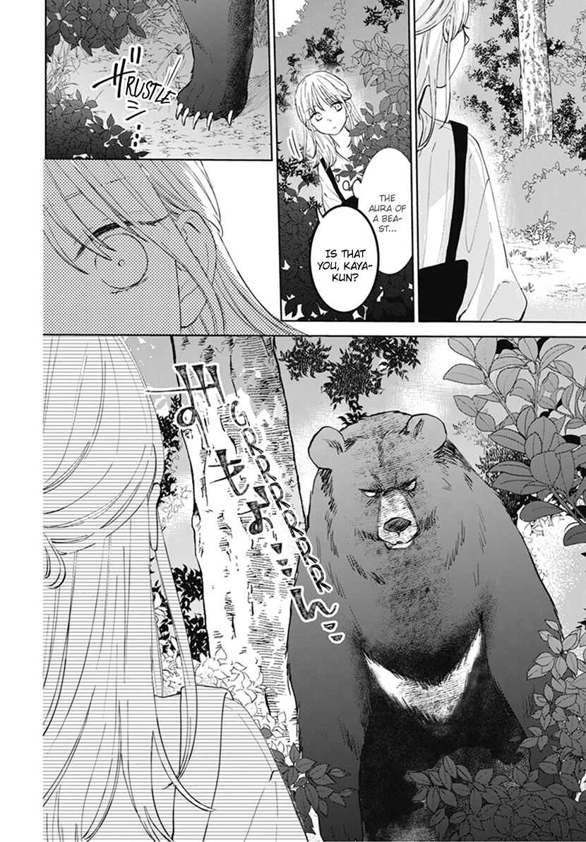 Page 20 Chapter 4 Haru no Arashi to Monster