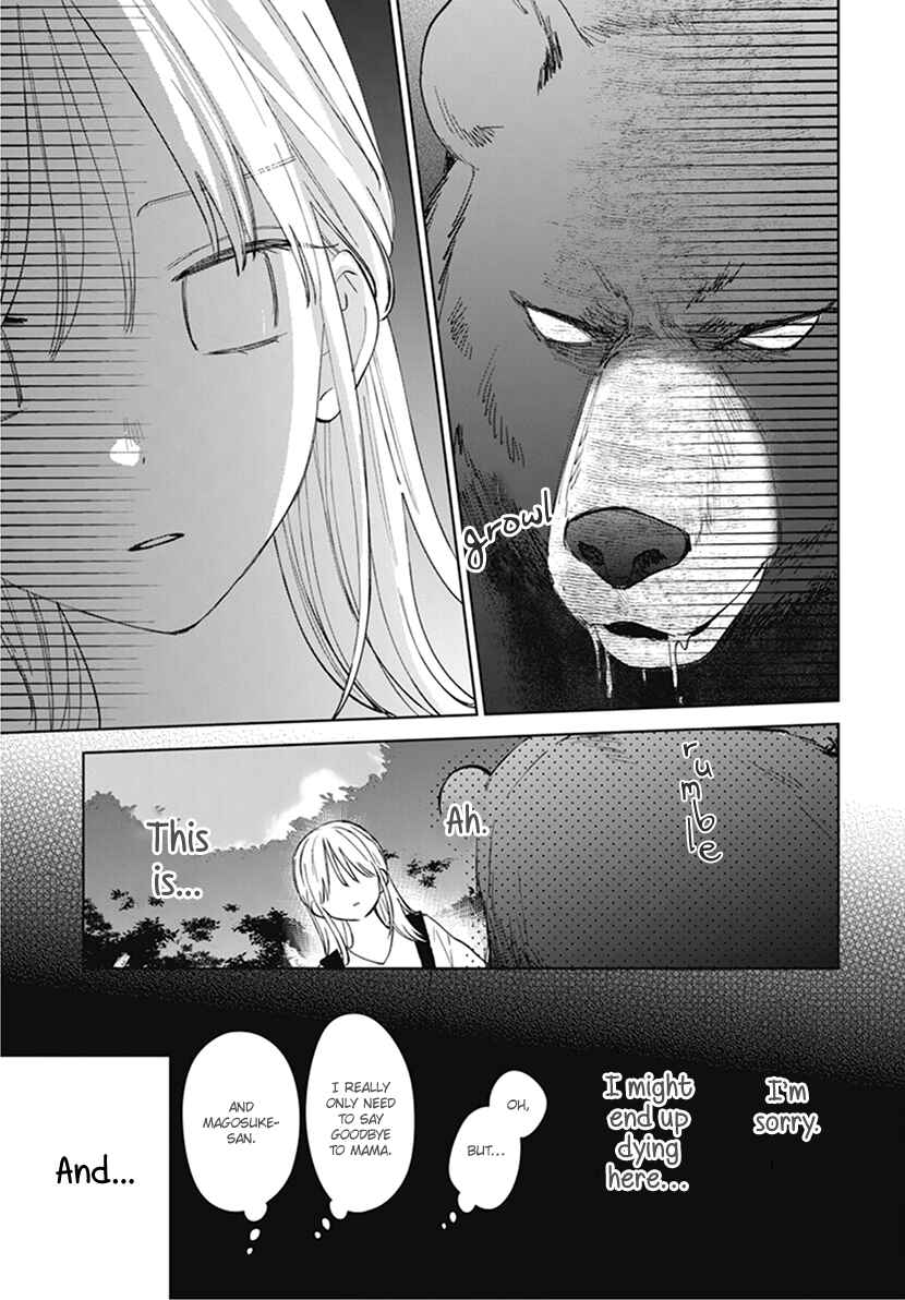 Page 21 Chapter 4 Haru no Arashi to Monster