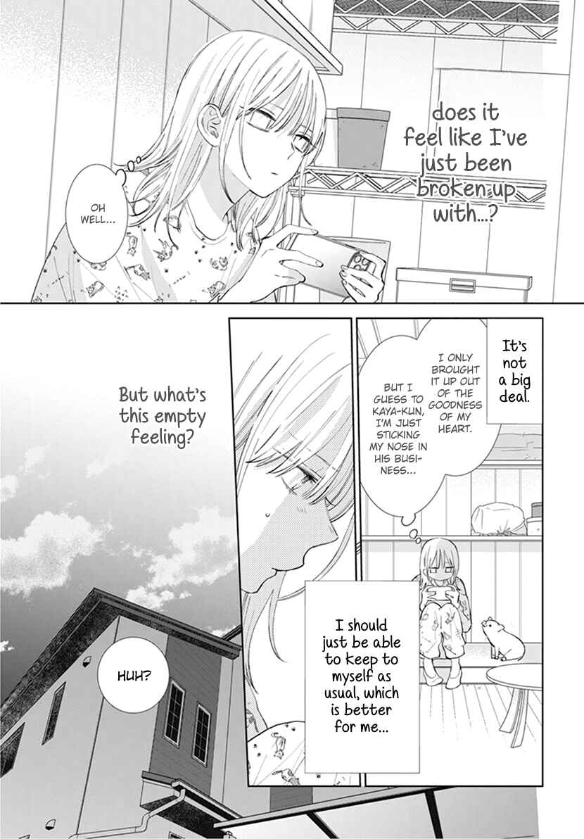 Page 3 Chapter 4 Haru no Arashi to Monster