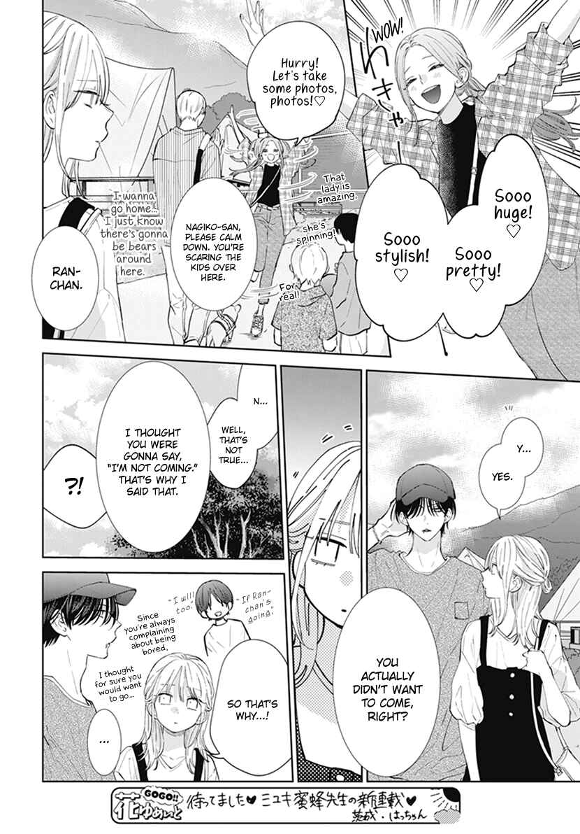 Page 6 Chapter 4 Haru no Arashi to Monster