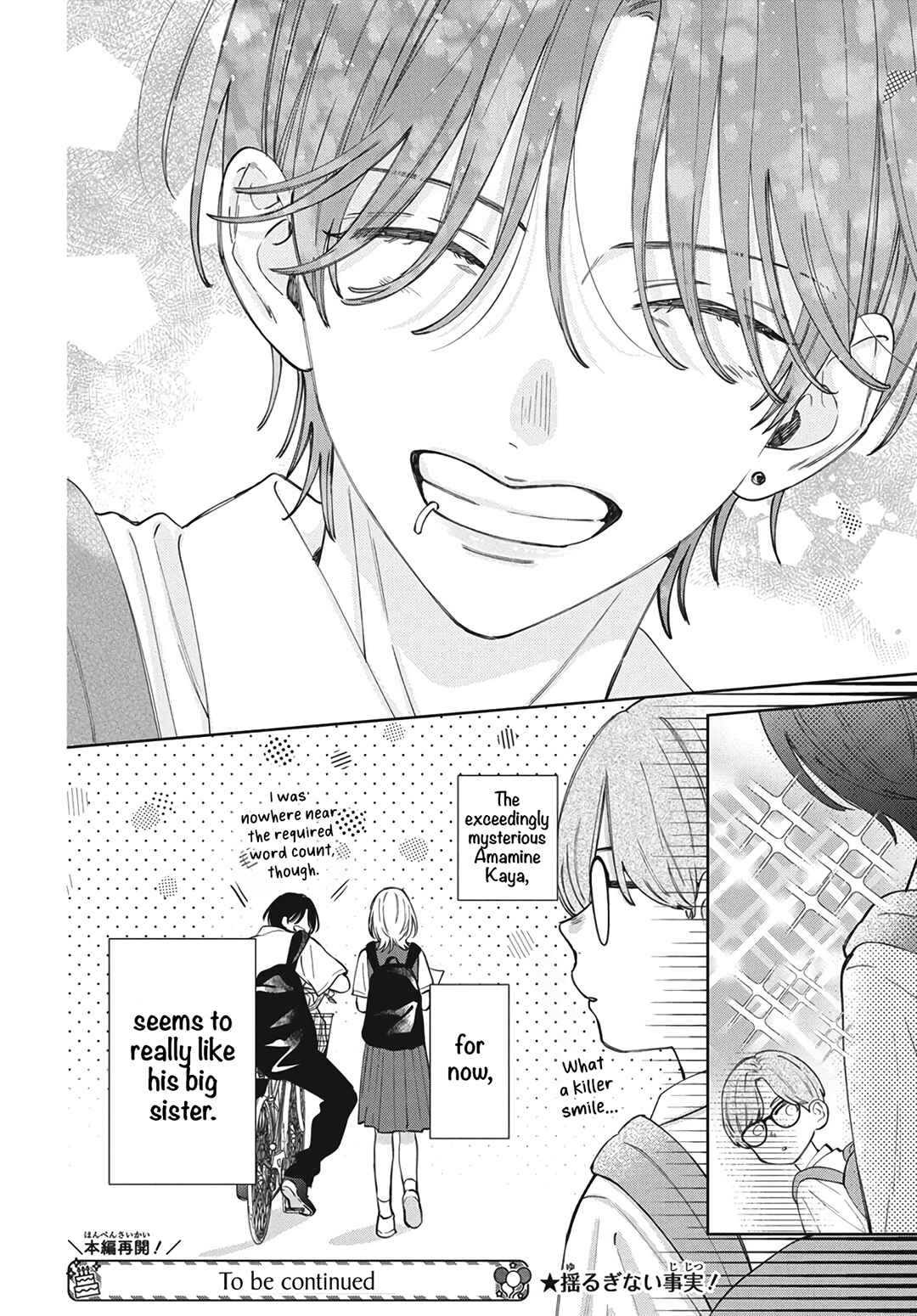 Page 12 Chapter 29.5 Haru no Arashi to Monster