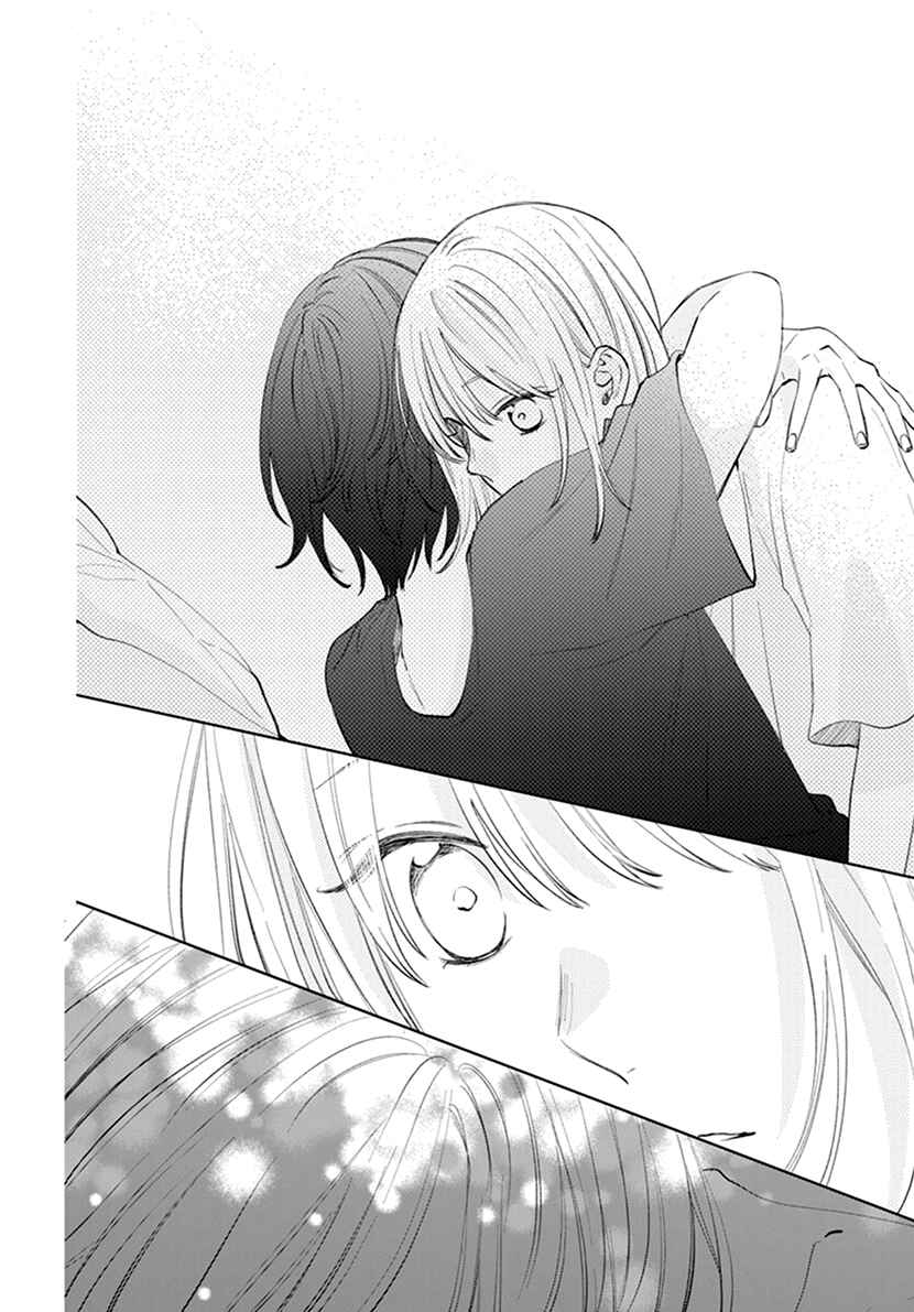 Page 24 Chapter 7 Haru no Arashi to Monster