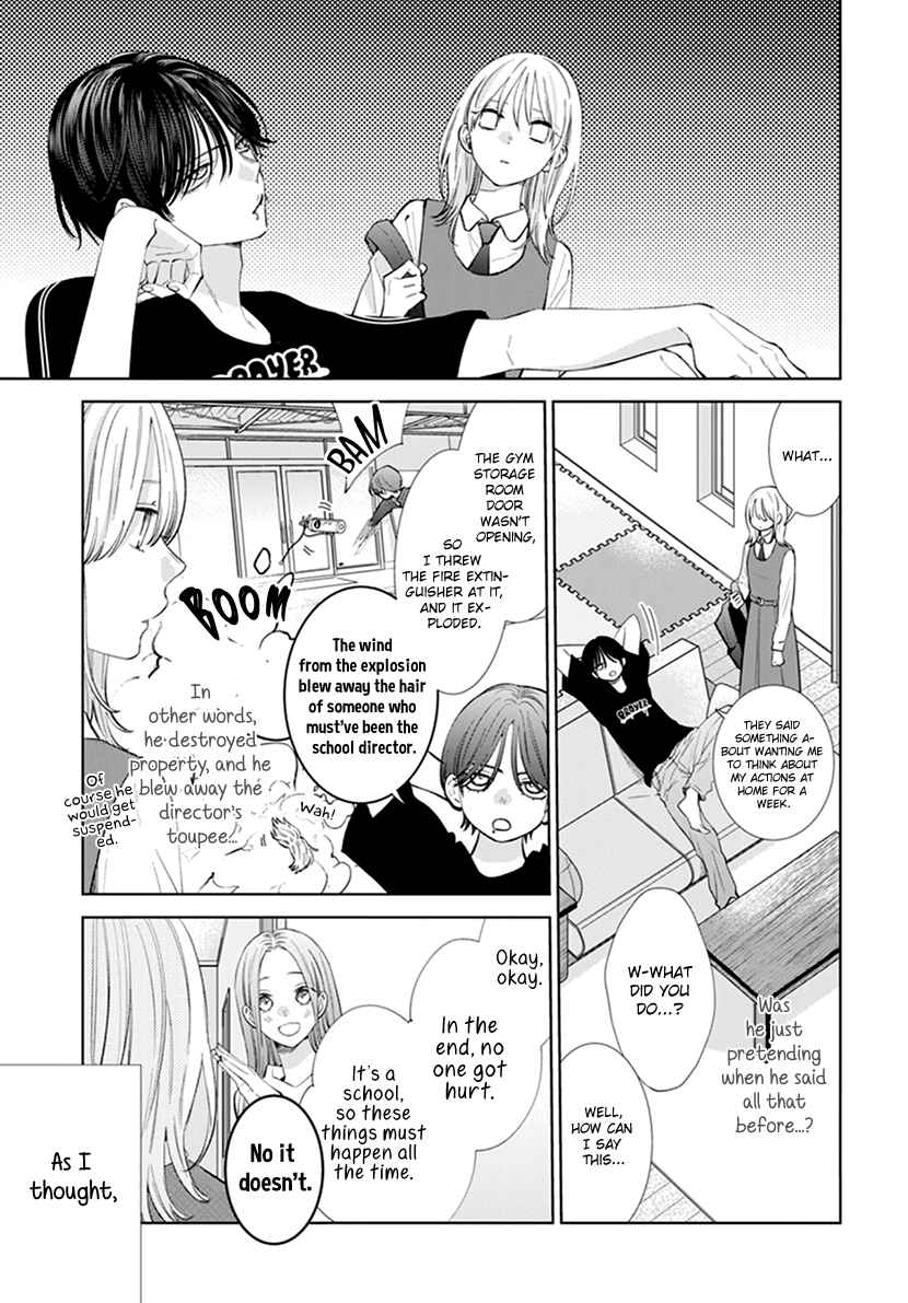 Page 3 Chapter 7 Haru no Arashi to Monster