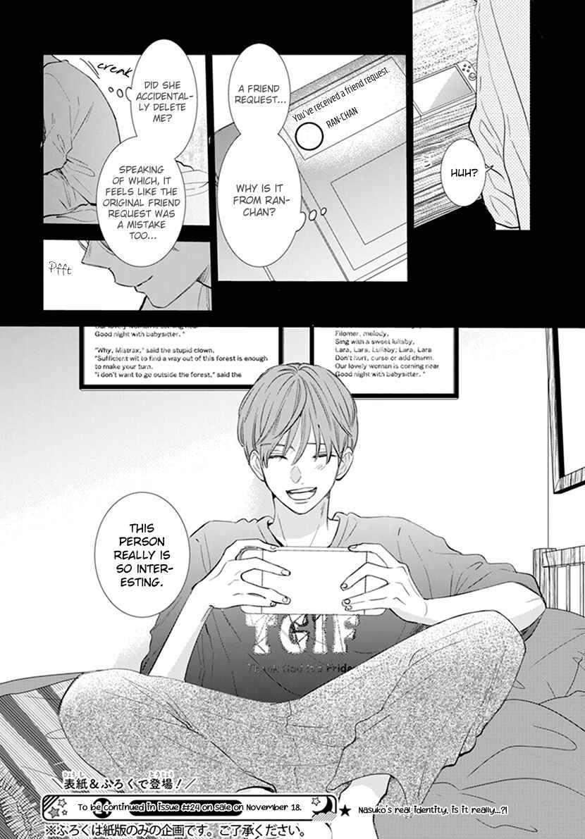 Page 30 Chapter 7 Haru no Arashi to Monster