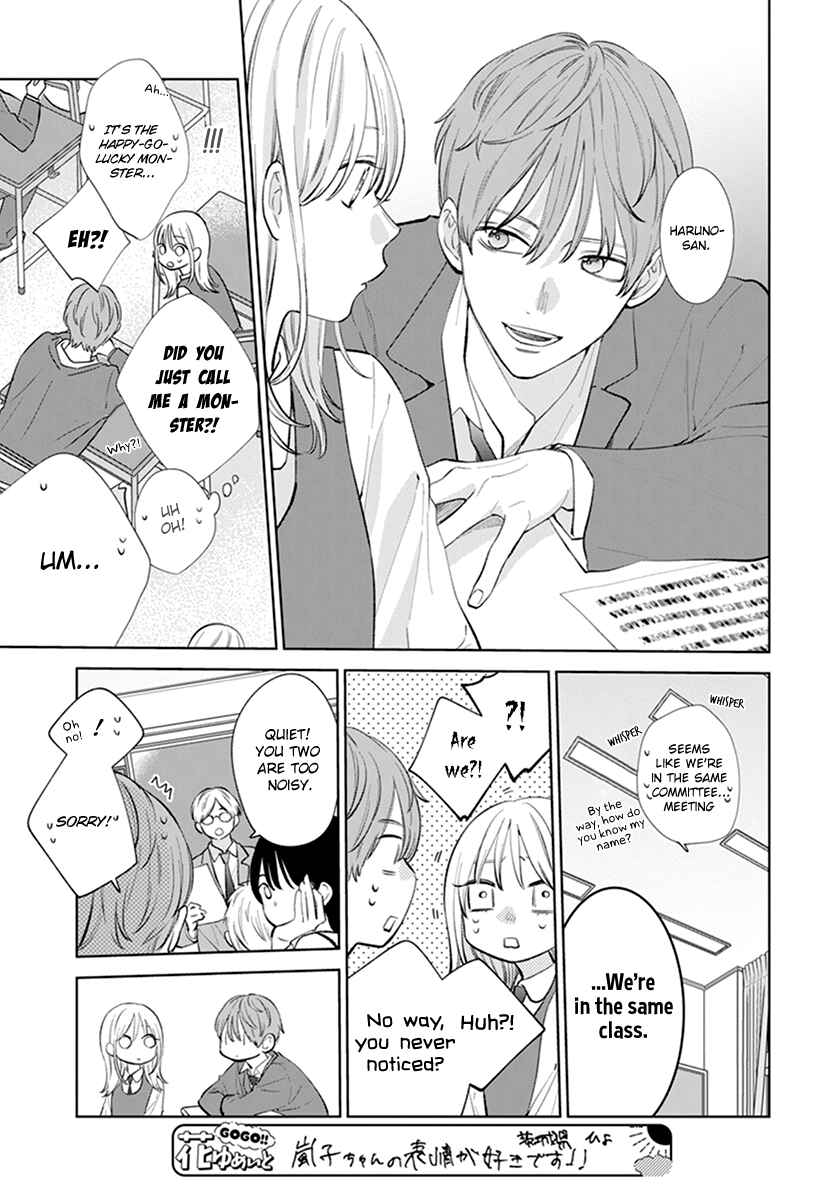 Page 7 Chapter 7 Haru no Arashi to Monster