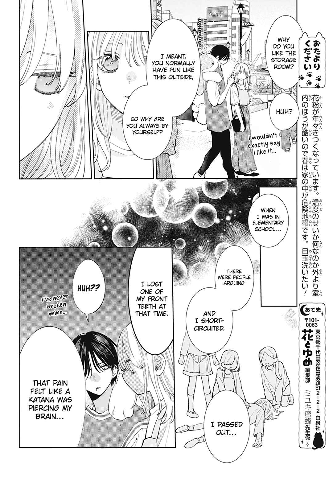 Page 19 Chapter 13 Haru no Arashi to Monster