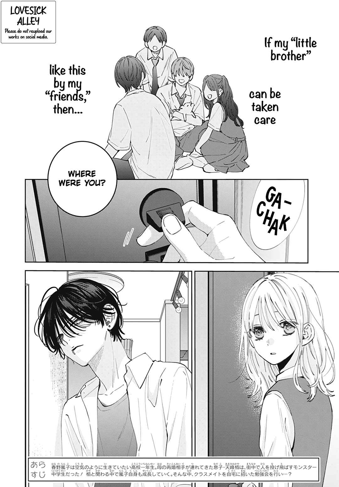 Page 4 Chapter 15 Haru no Arashi to Monster
