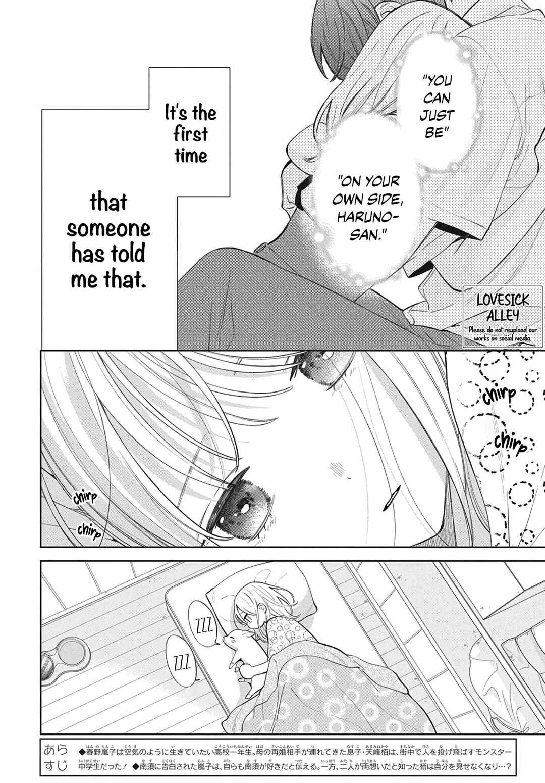 Page 5 Chapter 35 Haru no Arashi to Monster