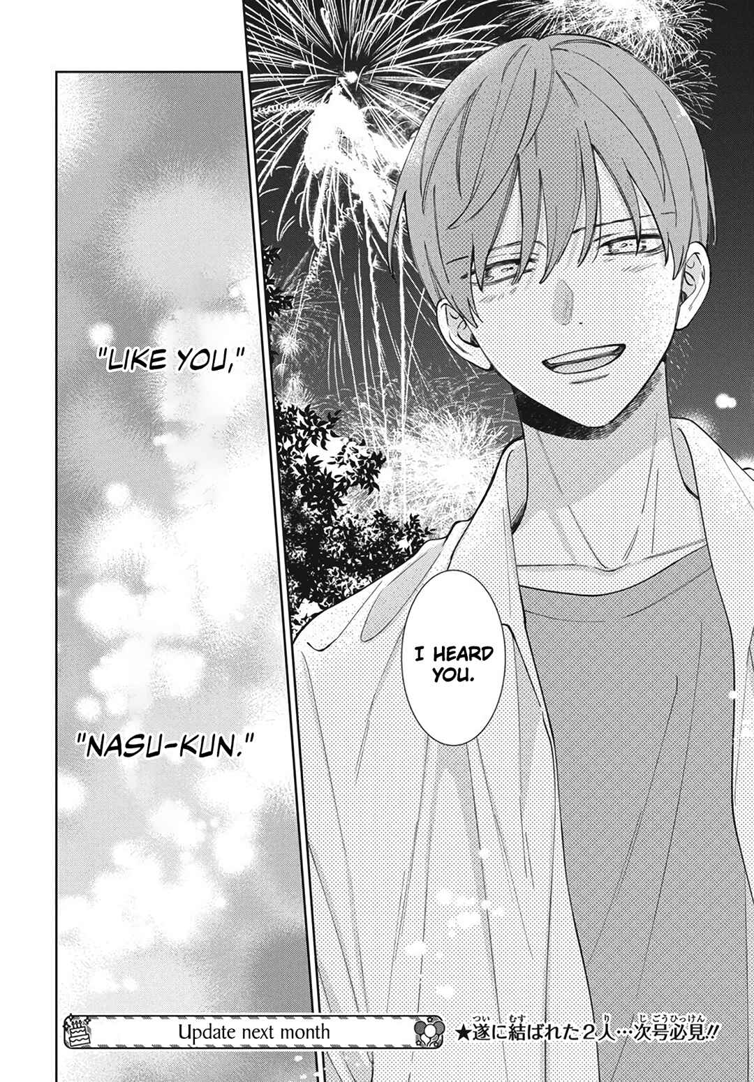 Page 32 Chapter 30 Haru no Arashi to Monster