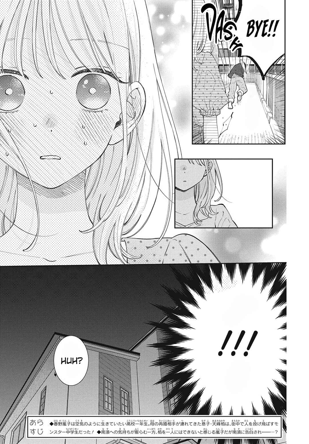 Page 5 Chapter 30 Haru no Arashi to Monster