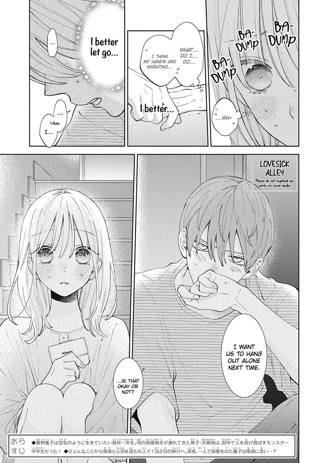 Page 5 Chapter 27 Haru no Arashi to Monster