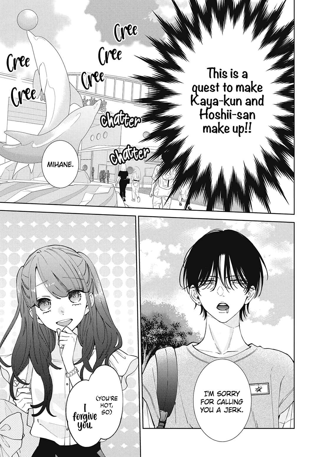 Page 10 Chapter 25 Haru no Arashi to Monster