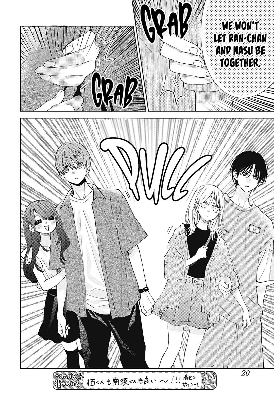 Page 13 Chapter 25 Haru no Arashi to Monster