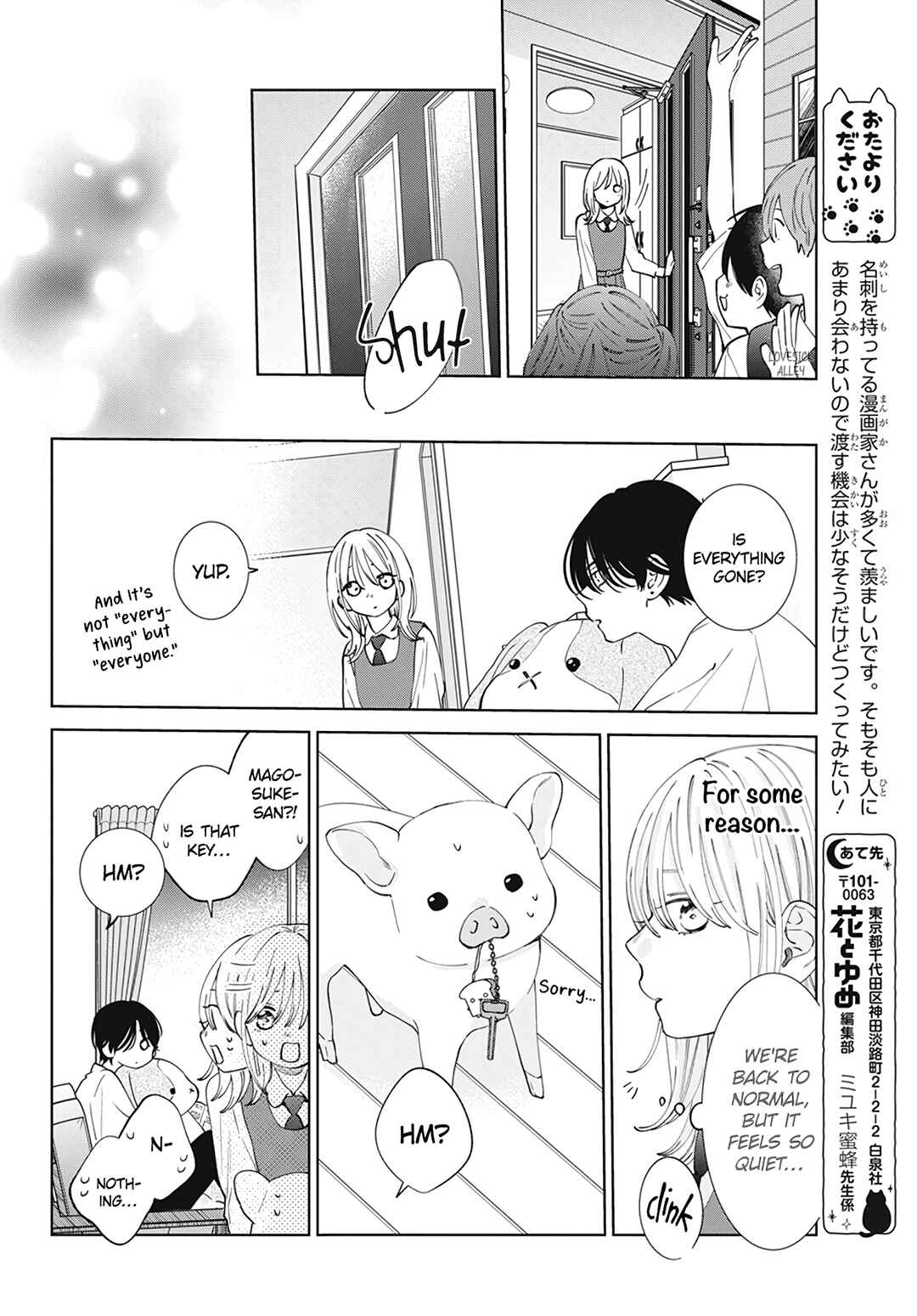 Page 28 Chapter 14 Haru no Arashi to Monster