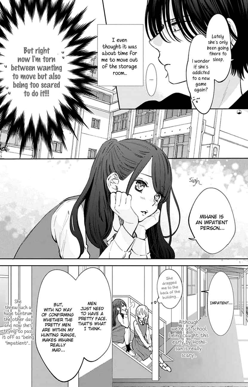 Page 6 Chapter 10 Haru no Arashi to Monster
