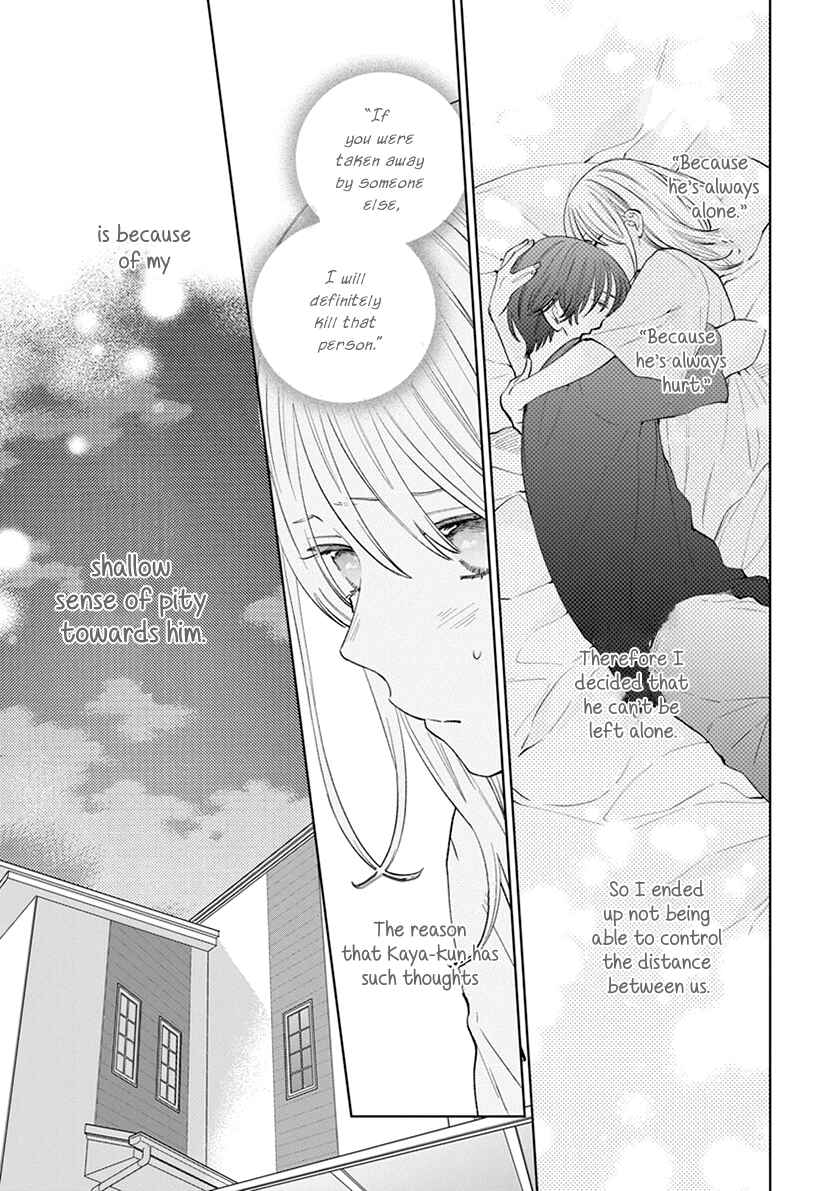 Page 11 Chapter 11 Haru no Arashi to Monster