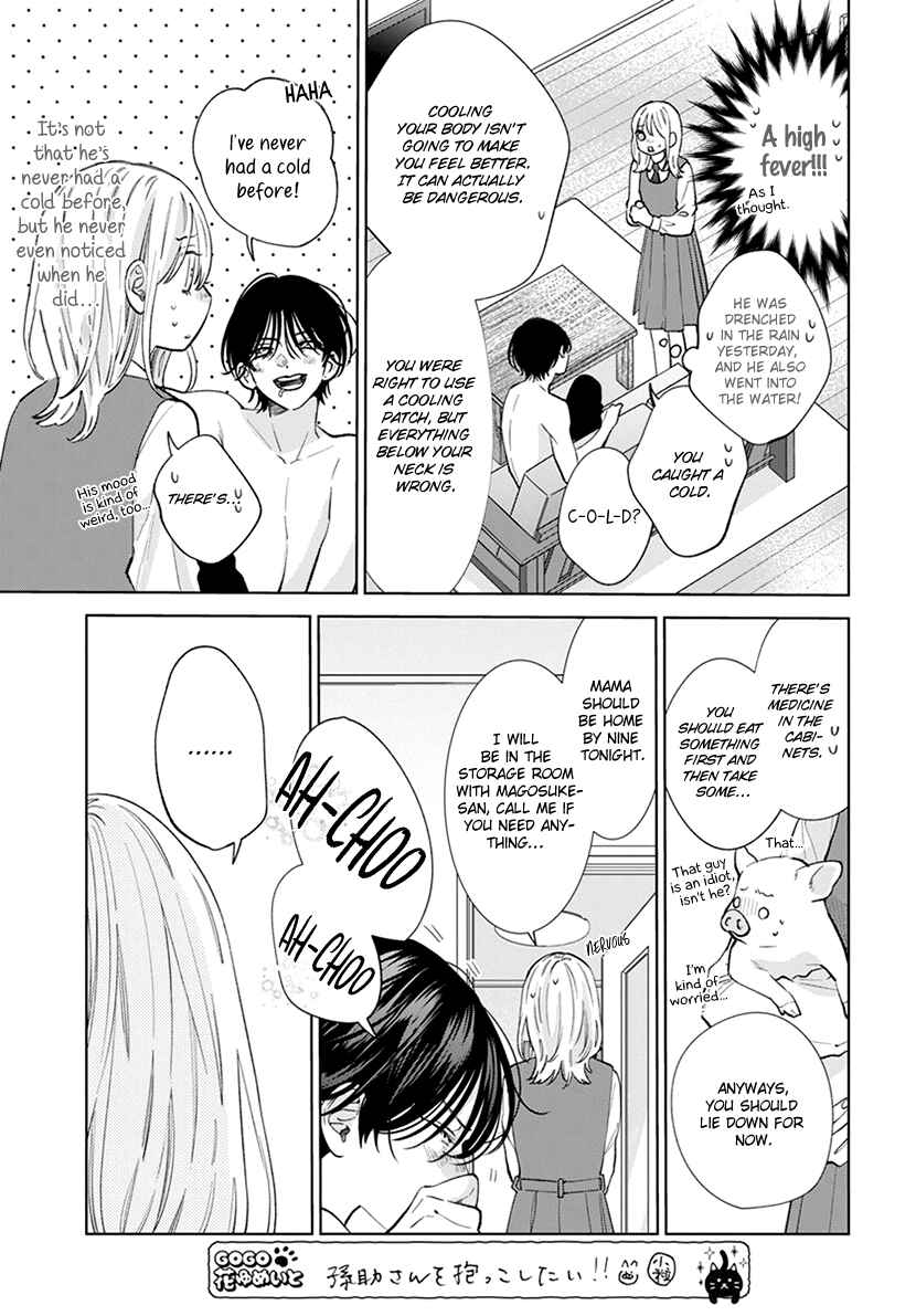 Page 15 Chapter 11 Haru no Arashi to Monster