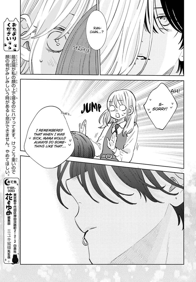 Page 27 Chapter 11 Haru no Arashi to Monster