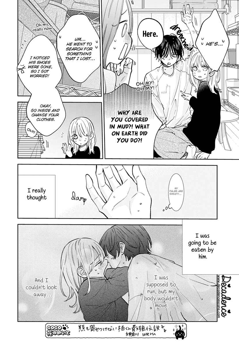 Page 4 Chapter 11 Haru no Arashi to Monster