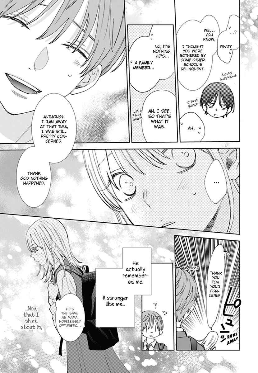 Page 12 Chapter 6 Haru no Arashi to Monster