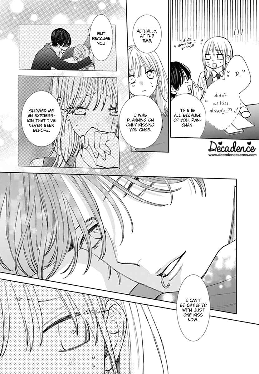 Page 15 Chapter 6 Haru no Arashi to Monster