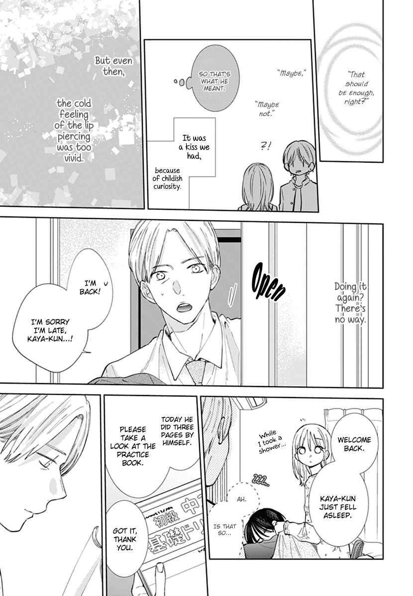 Page 16 Chapter 6 Haru no Arashi to Monster