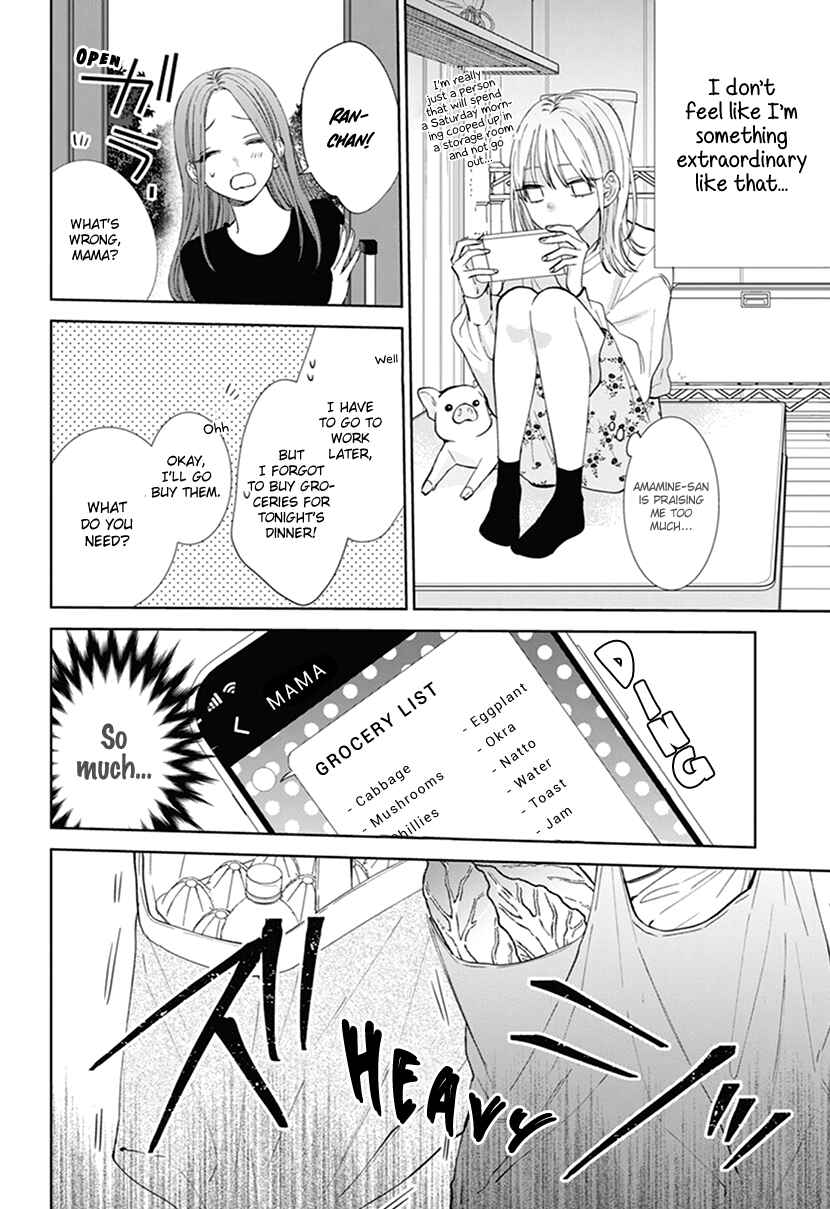 Page 19 Chapter 6 Haru no Arashi to Monster
