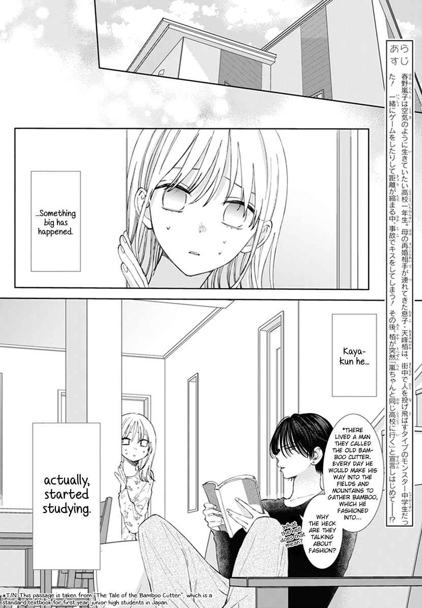 Page 3 Chapter 6 Haru no Arashi to Monster