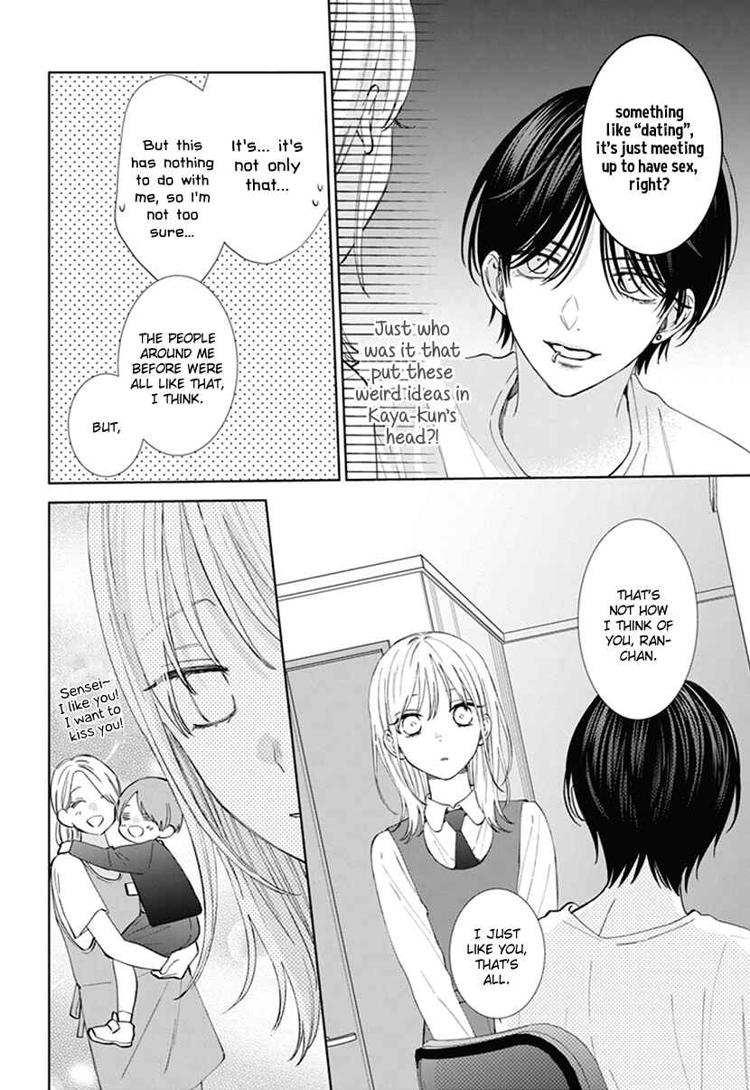 Page 7 Chapter 6 Haru no Arashi to Monster