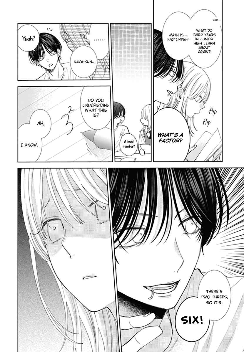 Page 9 Chapter 6 Haru no Arashi to Monster