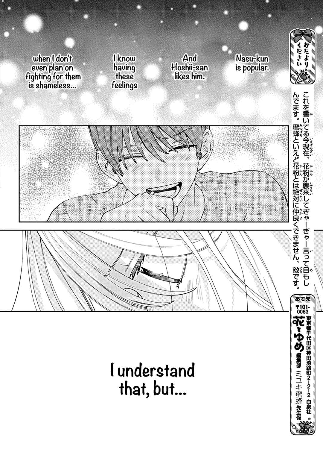 Page 13 Chapter 28 Haru no Arashi to Monster