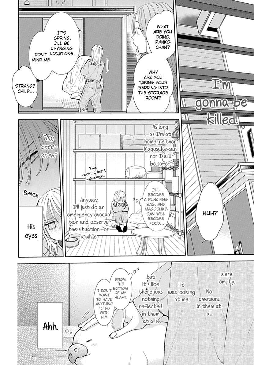 Page 18 Chapter 1 Haru no Arashi to Monster