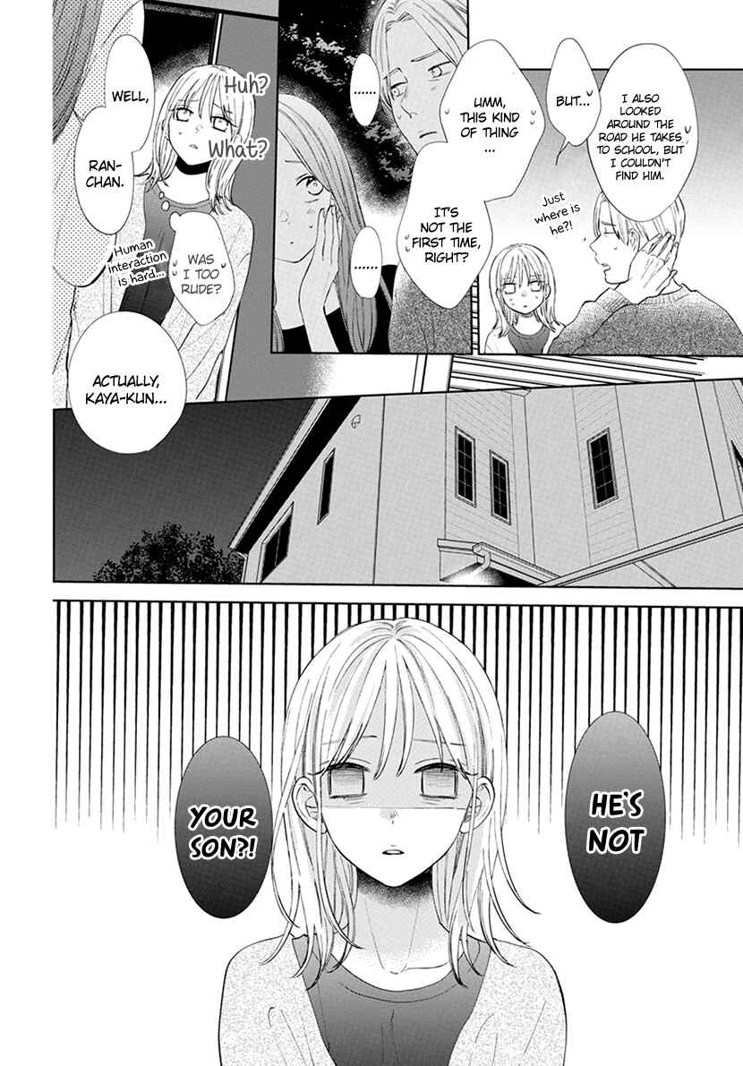 Page 30 Chapter 1 Haru no Arashi to Monster