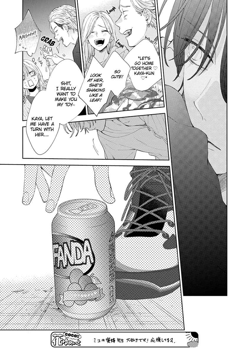 Page 37 Chapter 1 Haru no Arashi to Monster