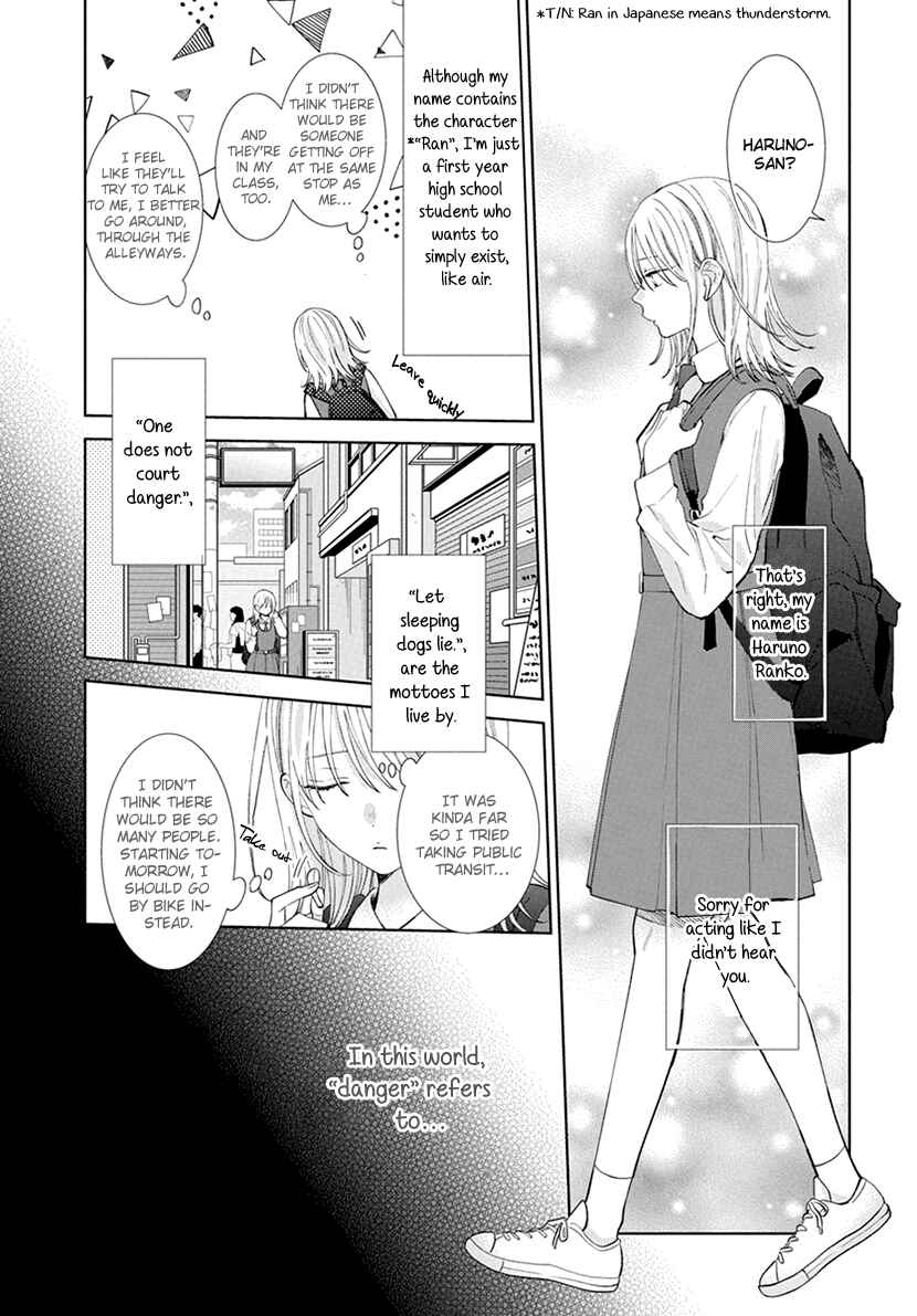 Page 5 Chapter 1 Haru no Arashi to Monster