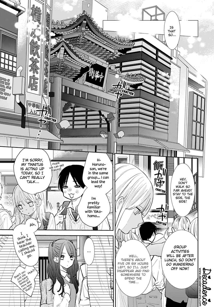 Page 10 Chapter 8 Haru no Arashi to Monster